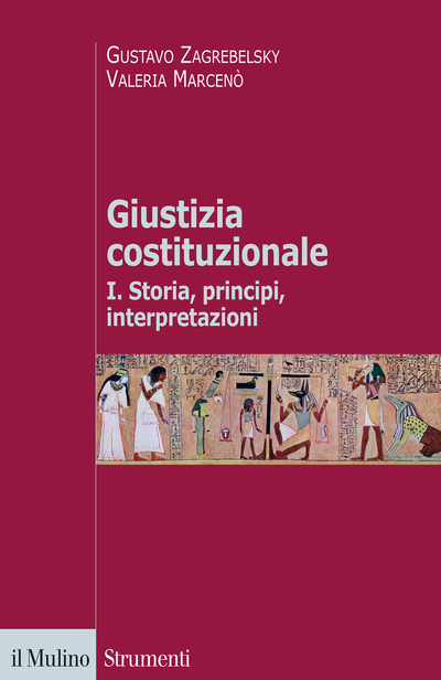 Cover Giustizia costituzionale I