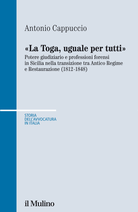 La toga, uguale per tutti